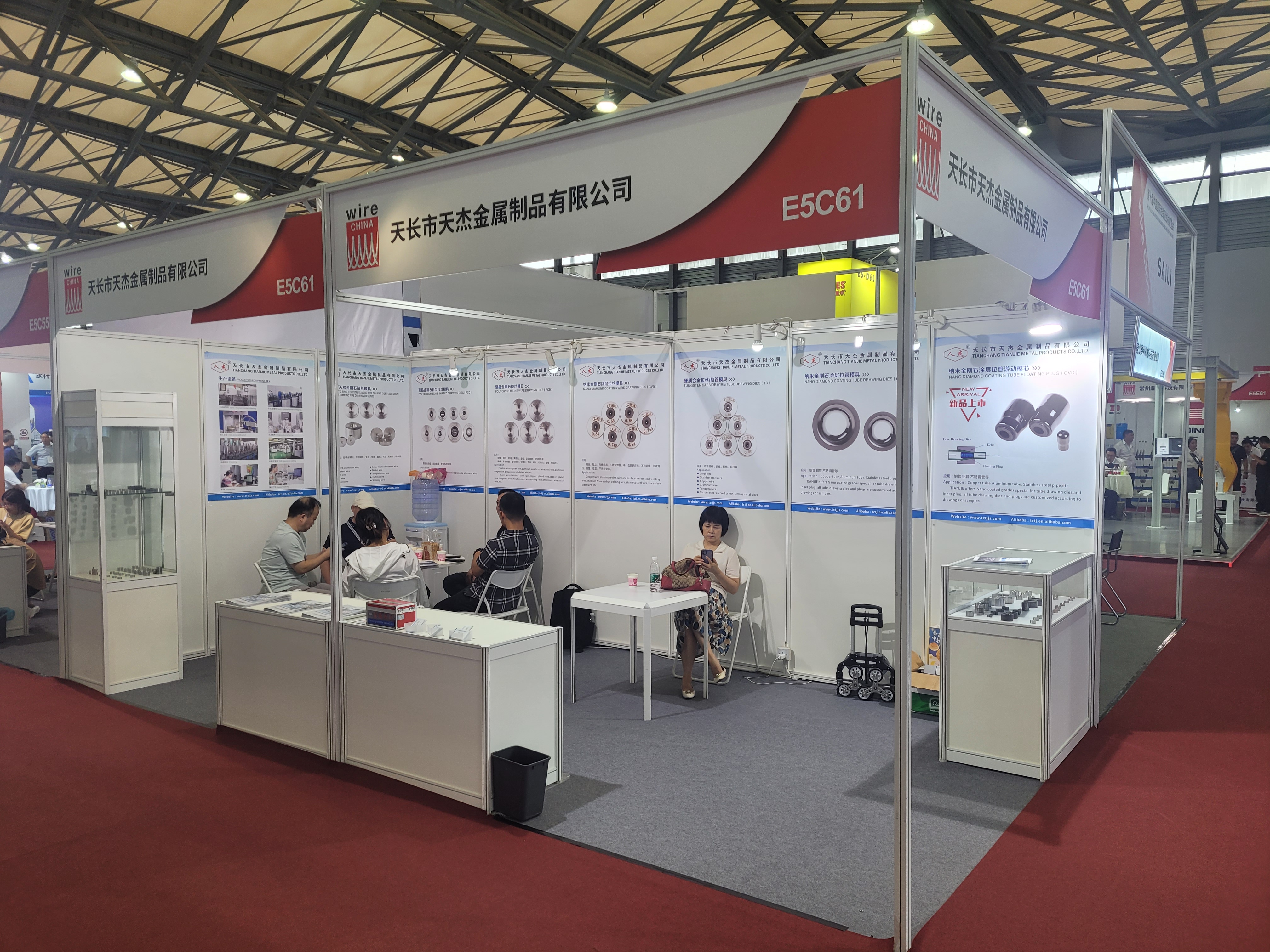 Wire China 2023 Exhibition